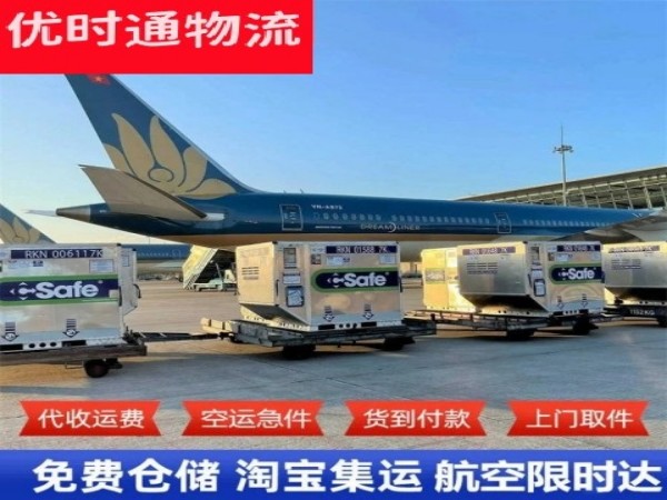 芦淞到北京空运加急专线